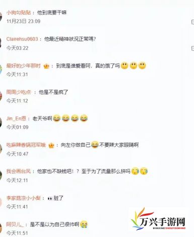 揭秘娱乐圈，明星黑料网站背后的乌龙误解与公众的狂欢嘲讽