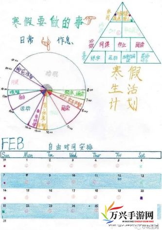 宝宝是我撞进入还是你坐下来视频， 亲子关系中的孩子参与与父母插手，谁是主角?