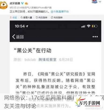 揭秘2022年国产热门事件黑料，吃瓜网深度分析未知细节与公众舆论反应