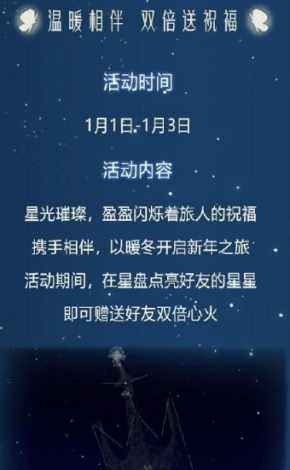 浸满星辉的福利，夜色中如何通过自我调节揭示生活乐趣与每日惊喜