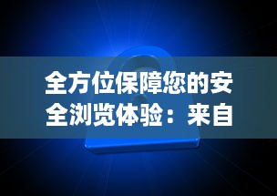 全方位保障您的安全浏览体验：来自蝌蚪视频窝的安全视频播放平台 v1.1.6下载