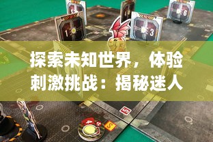 探索未知世界，体验刺激挑战：揭秘迷人的DOI通关游戏魅力 v7.2.1下载